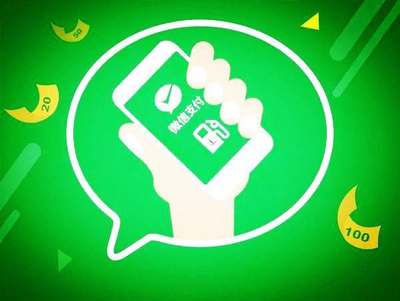 商家如何通過(guò)微信小程序賺錢？