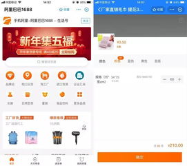 小商家福音 開(kāi)門迎客更高效，快收下這幾款支付寶小程序利器